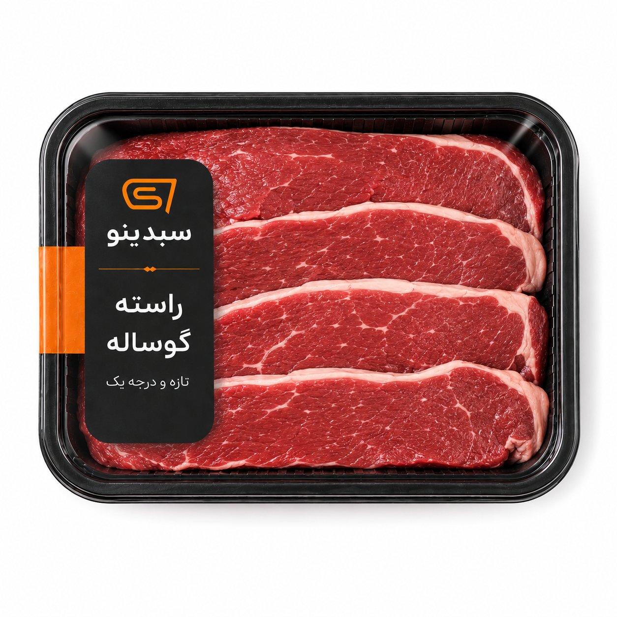 راسته گوساله 5اسلایس 200گرمی