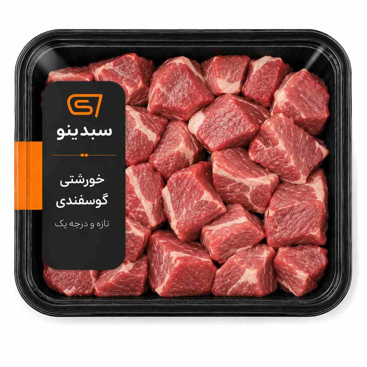 خورشتی گوسفندی