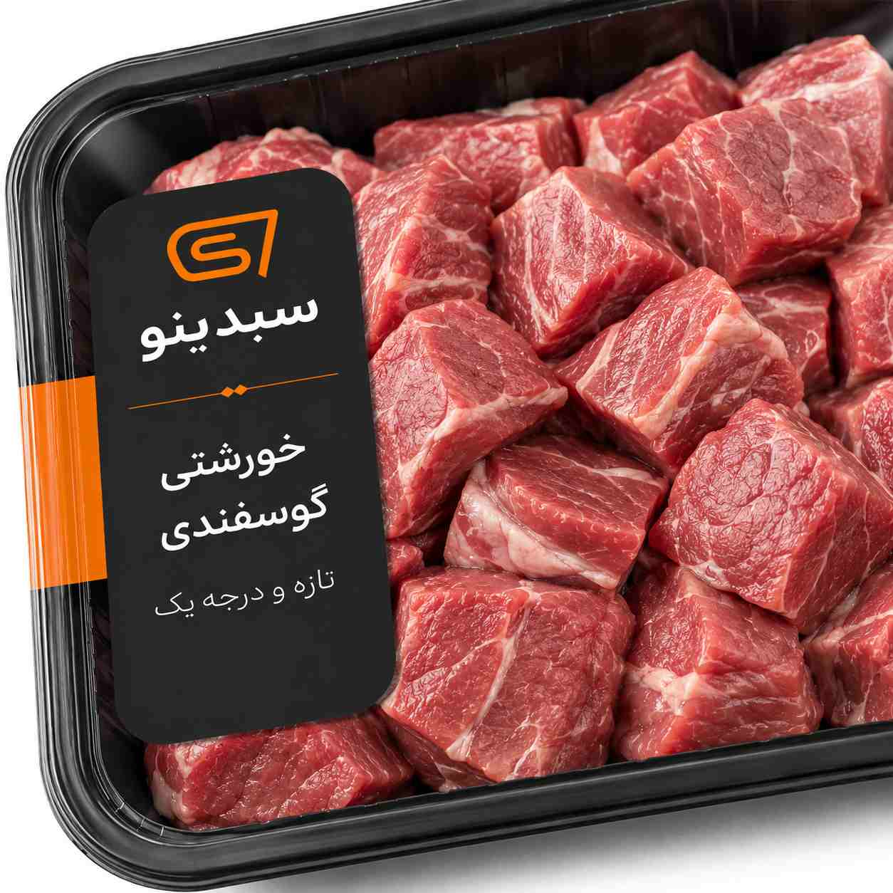 خورشتی گوسفندی