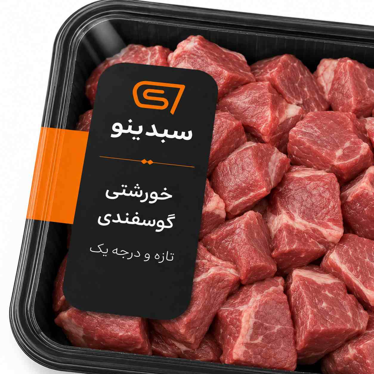 خورشتی گوسفندی