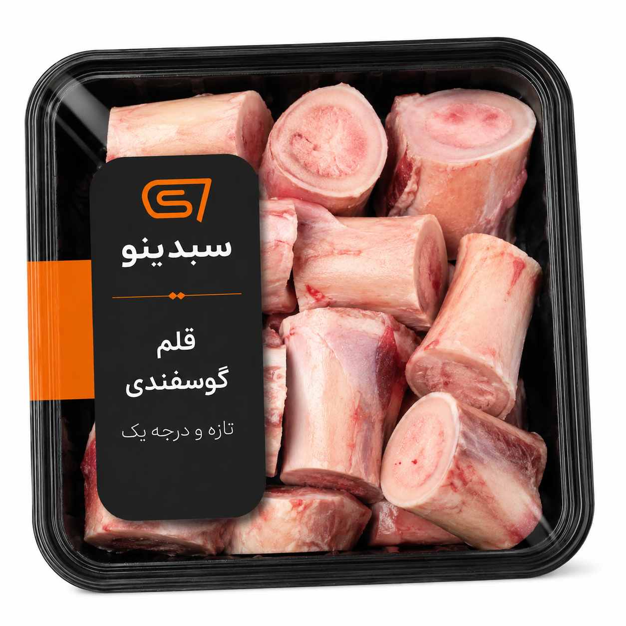 قلم گوسفندی