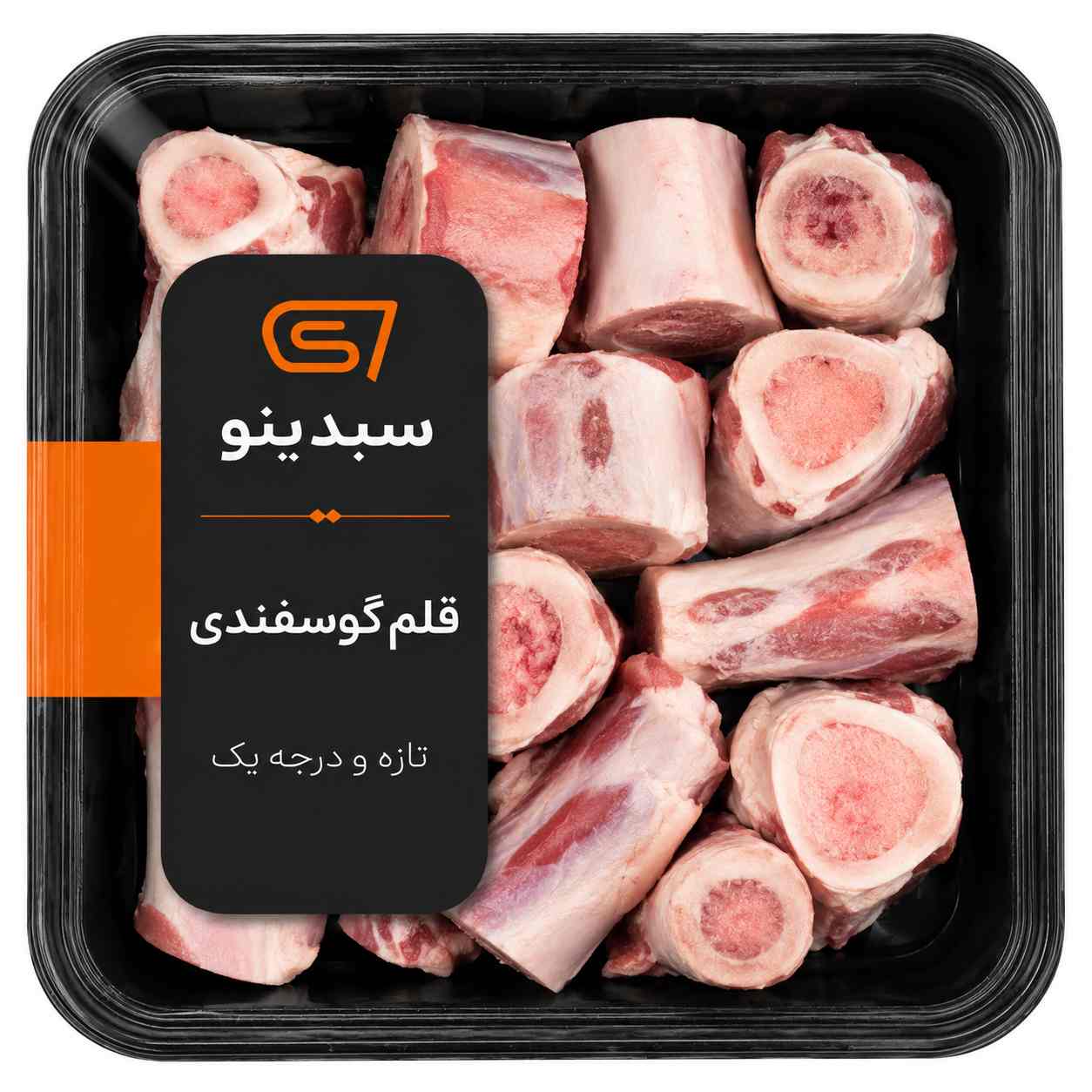 قلم گوسفندی