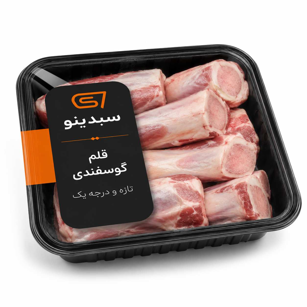 قلم گوسفندی