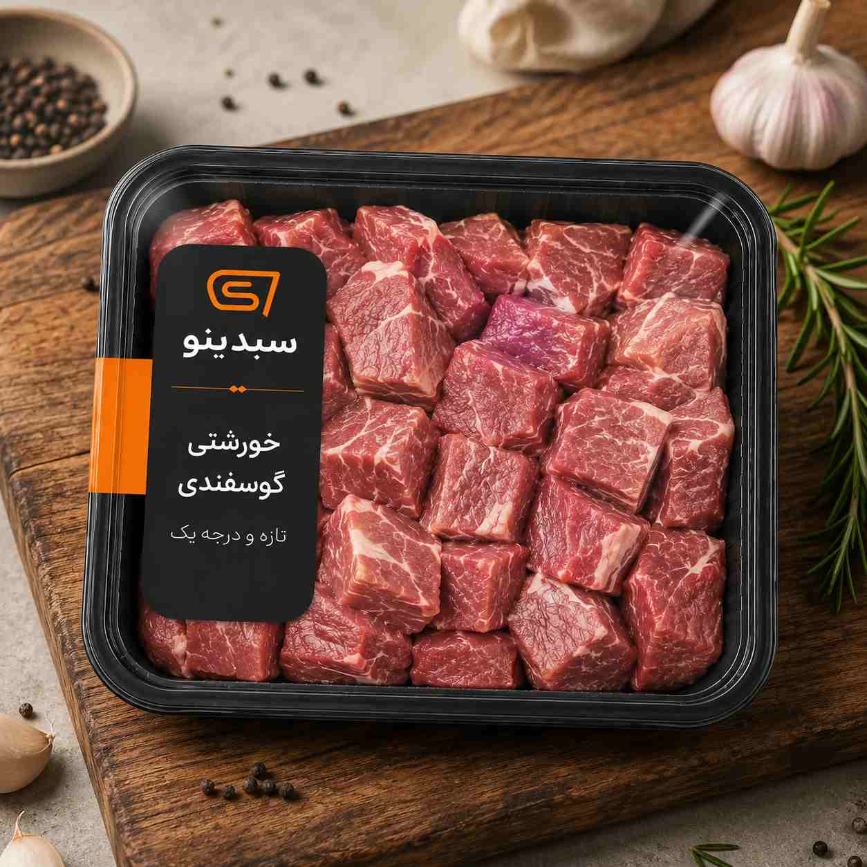 خورشتی گوسفندی