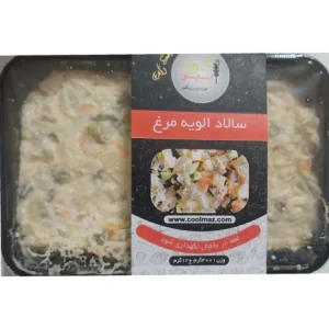 سالاد الویه مرغ
