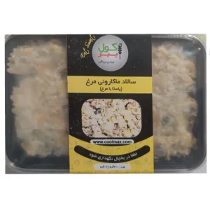 سالاد ماکارونی مرغ